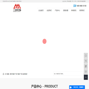 隐形风扇灯厂家_风扇灯厂家_卧室风扇灯-中山市三铭灯饰有限公司