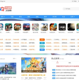 手机游戏下载门户_好玩的手游排行榜_522GG手游网