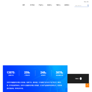 AC/DC模块电源_DC/DC模块电源_墙插电源PCBA_排插电源PCBA_智能家居电源-深圳市华瑞磁能科技有限公司