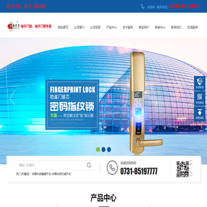 长沙华高科技有限公司_华高科技触摸开关|华高科技机械开关