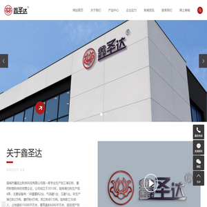 海城滑石粉_辽宁滑石粉_滑石粉厂家-海城市鑫圣达粉体科技有限公司