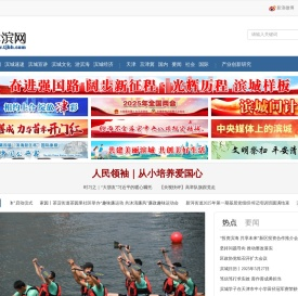 津滨网