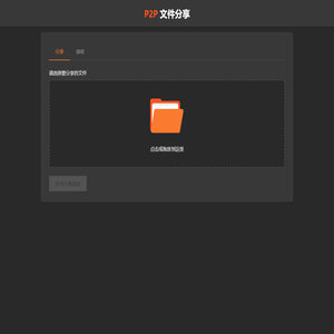 P2P File Sharing