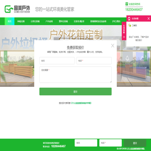 成都固美户外用品有限公司