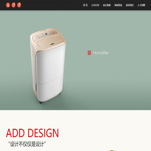 慈溪工业设计|慈溪家电外观设计|慈溪产品外观设计|慈溪市合一工业设计有限公司