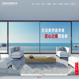 上海罗普斯金门窗；上海断桥铝合金系统门窗,窗安集成系统门窗阳光房；上海系统阳光房,门窗系统阳光房，系统阳光房厂家，别墅阳光房设计,欧式阳光房厂家,平顶阳光房,圆弧阳光房,露台阳光房,上海断桥铝门窗,