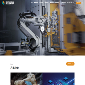 苏州隆成电子设备有限公司 - 苏州隆成电子设备有限公司