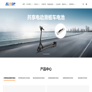 盐城市汇业新能源有限公司