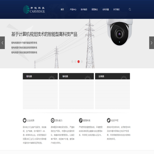 东台市华翔钢化玻璃厂-东台市华翔钢化玻璃厂