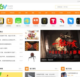 手机游戏_好玩的手机游戏下载_手机游戏排行榜-776Y游戏网