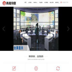 AI3D未来空间综合实训系统   广播级4K8K超高清XR沉浸式教学实训系统 XR 专用LED大屏   数字会议_IQCT_音视频设备-青橙物联