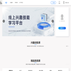 育梦方舟教育