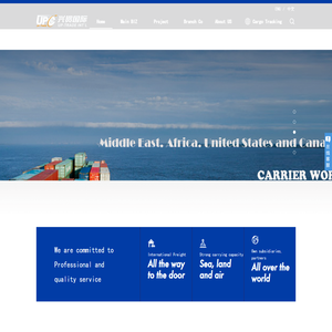 UP-TRADE INT'L