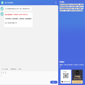 南昌丰益肛肠医院