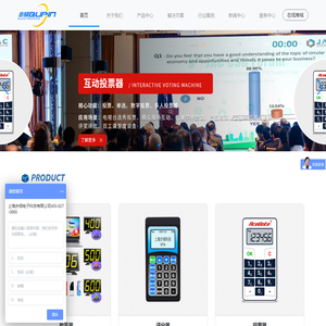 上海步频电子科技有限公司-步频电子科技