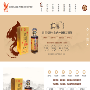 红翔融创科技（南京）有限公司