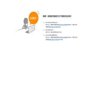 深圳市喜达捷运国际物流有限公司