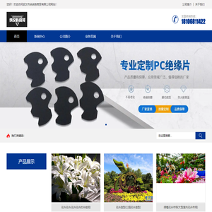 武汉市纳说栋商贸有限公司