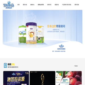阿拉小优（上海）母婴用品