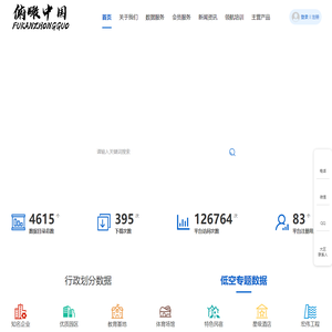 低空经济——俯瞰中国