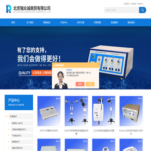 电脑低频诊疗仪-磁振热理疗仪-脉冲超短波电疗机-北京瑞众诚商贸有限公司