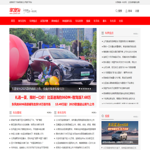 车友邦网