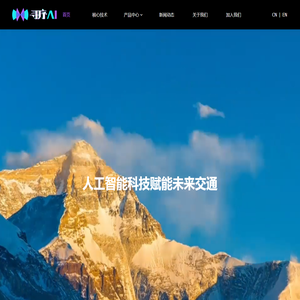 寻序智能-专注自动驾驶产品及技术服务
