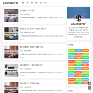 架子管_脚手架_扣件_架子管厂家-山东架子管厂_山东山川宏业架子管厂