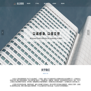 武汉华兴隆新能源科技有限公司_区域能源供应_新能源综合利用_智慧能源一体化管控平台
