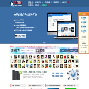 黑眼圈物业管理系统，黑眼圈单品系统，黑眼圈订单系统，黑眼圈多品系统官方网站，正版授权