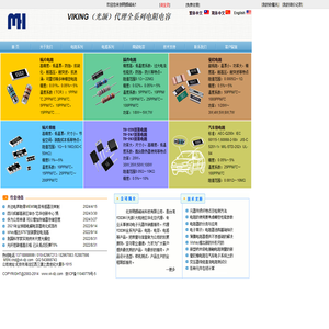 北京明辉峰尚科技有限公司,精密电阻,低温漂电阻,薄膜电阻,贴片电感,贴片功率电感,绕线电感,viking代理商,光颉代理商,-北京明辉峰尚,viking电阻,光颉电阻,viking电感,光颉电感