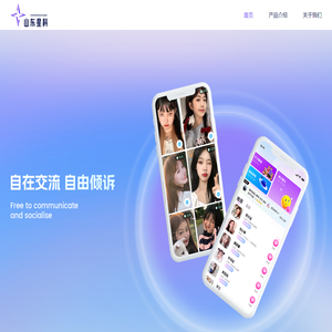 山东星科