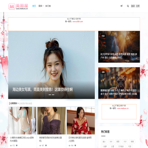 喜乐屋-高清美女写真壁纸图片素材资源下载网