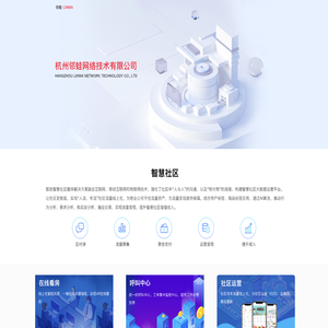 邻蛙网络