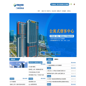 全力打造全省华侨华人创新创业示范基地