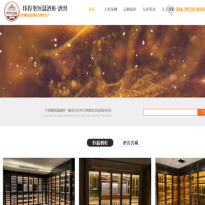 佛山市玮得堡金属制品有限公司