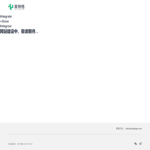 天津英特格智能科技有限公司 – 主页