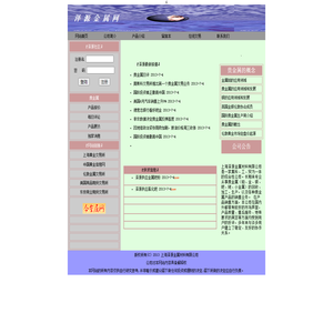 泽源金属网