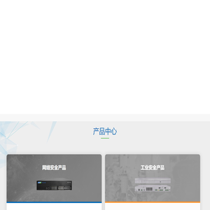 北京华电众信技术股份有限公司