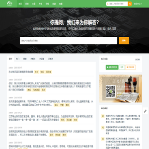 云家谱网[yunjiapu.com]，一个您分享家族文化，寻根问源，认祖归宗的地方！ - 云家谱网问答社区