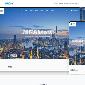 海口微讯网络科技有限公司