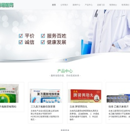 博诺医药-隆尧县博诺医药贸易连锁有限公司