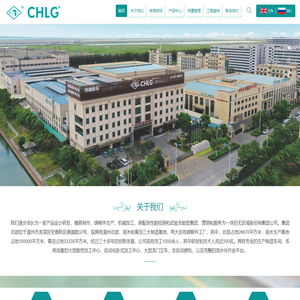 良固阀门_为世界造好阀_展现大国工匠精神