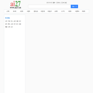 爱27个人