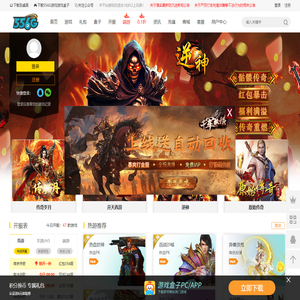 最新网页游戏-传奇网页游戏排行-找火爆的网页游戏就上556g页游平台