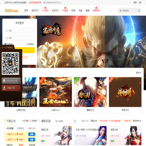 5959wan平台_2025最新热门精品人气网页游戏-好玩的网红页游排行-新服火爆