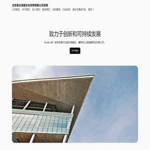 北京星云海蜃文化传媒有限公司官网
