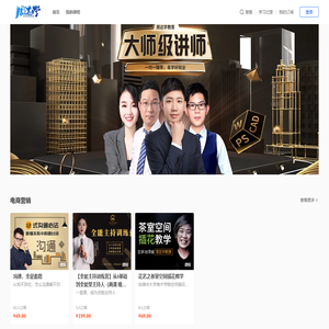 周达学教育官网