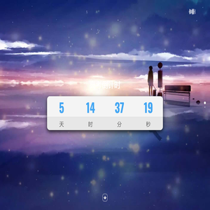 爱你的365天---aini365.cn