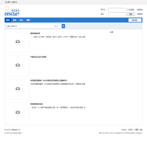 游刃网络 -  Powered by Discuz!